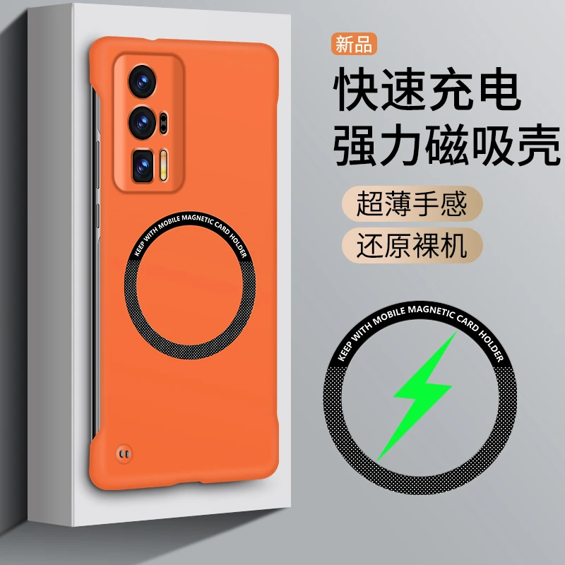 适用红米K60手机壳新款磁吸无边框硬壳红米超薄散热简约