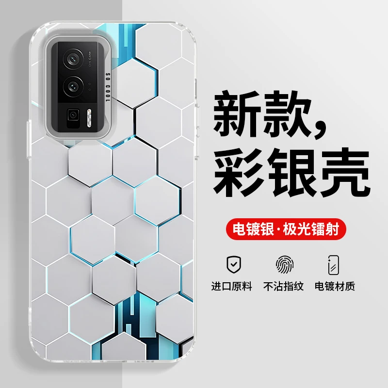 适用于红米K70系列蜂窝巢彩银K60至尊不沾指纹防摔70E个性手机壳