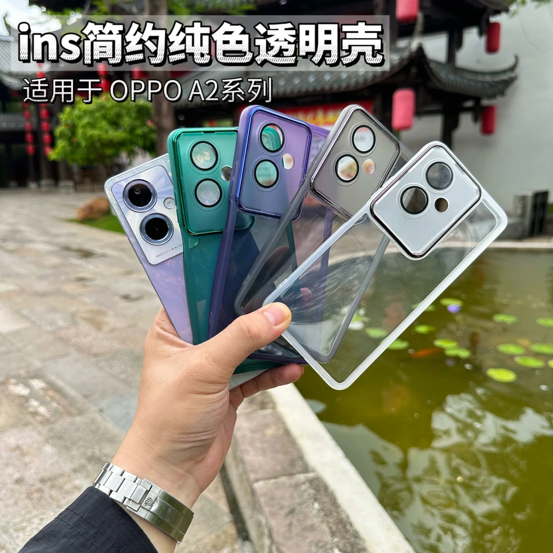 豪物匠适用OPPOa2壳镜头全包防摔软壳A2透明硅胶壳网红个性男女壳