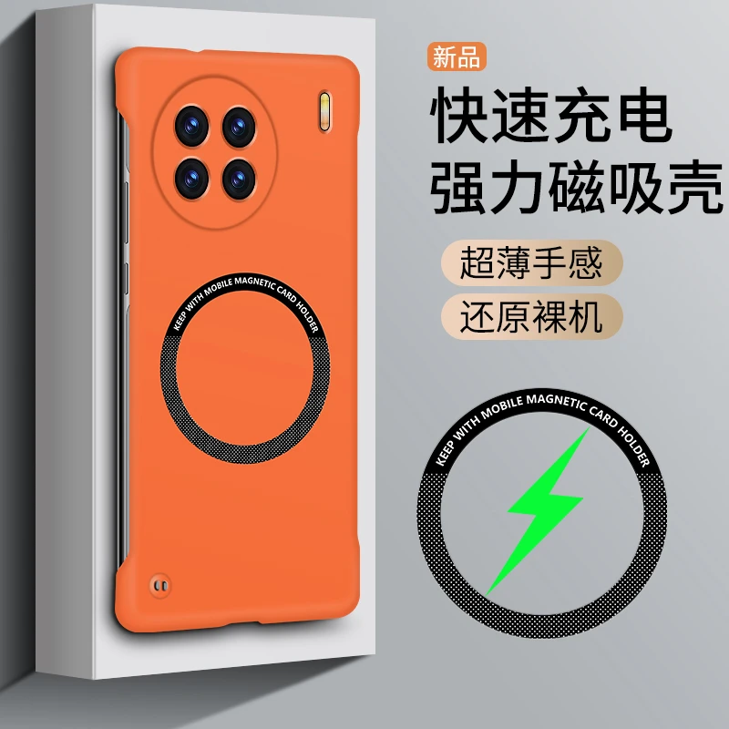 适用于vivox100手机壳新款磁吸无边框x90pro超薄四角防摔保护套