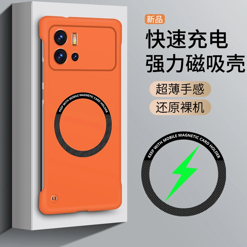 适用iqoo9手机壳超薄iqoo磁吸无边框防摔抗指纹磁吸壳