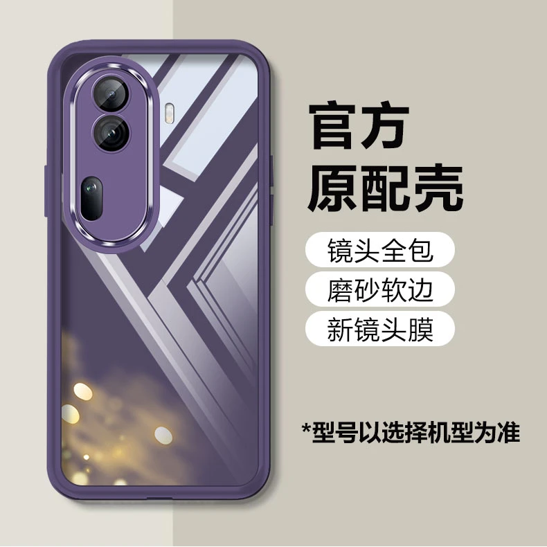 适用opporeno11壳新款镜头全包透明软硅胶超薄防摔保护套磨砂