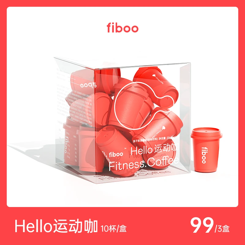 [达人专属]FIBOO 黑咖啡冻干即溶粉速溶咖啡美式咖啡因运动饮料