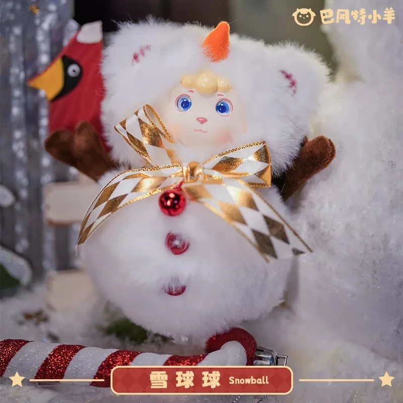 巴风特·圣诞异想系列毛绒盲盒