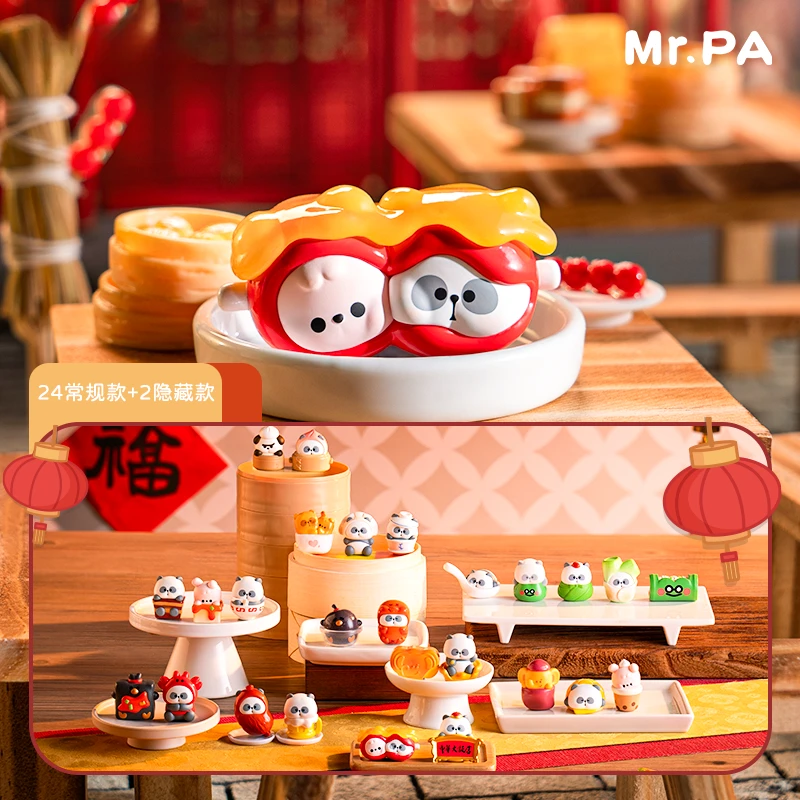 【 TOYCITY】耙老师中华大饭店熊猫贴贴乐萌粒盲盒冰箱贴DIY公仔