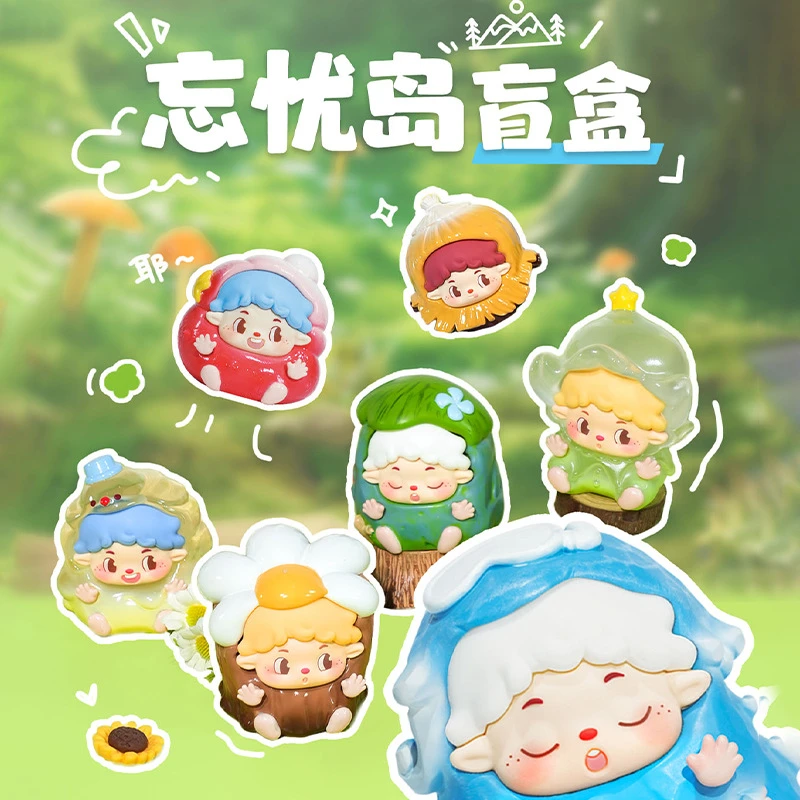 忘忧岛系列盲盒潮玩摆件