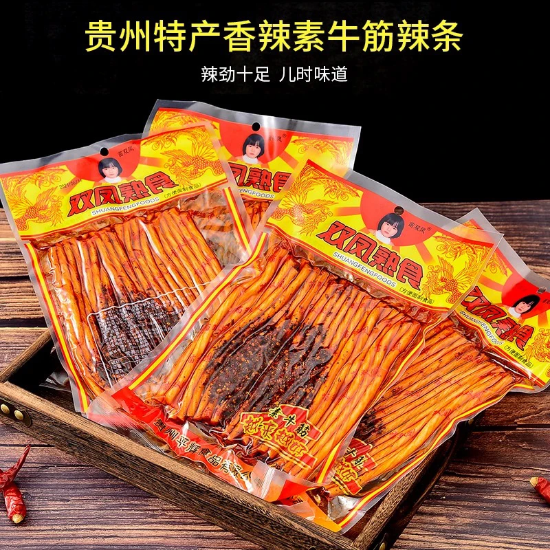 贵州特产双凤熟食辣条麻辣口味有嚼劲208g童年麻辣零食小吃包邮