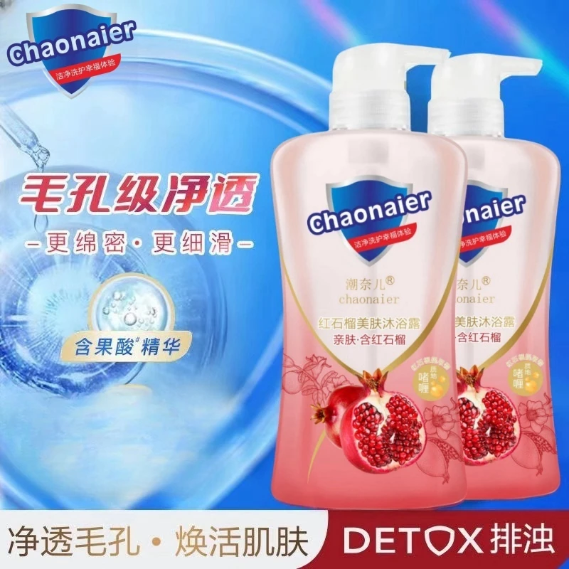 深层美肤沐浴露身体乳亲肤男女士持久留香氛家庭保湿果酸排浊绵密