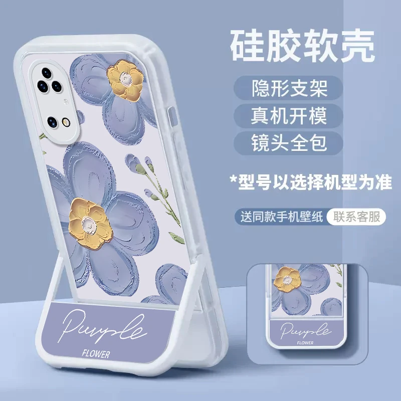 华为p50手机壳p50pro新款女带隐形支架油画花朵p50e全包防摔保护