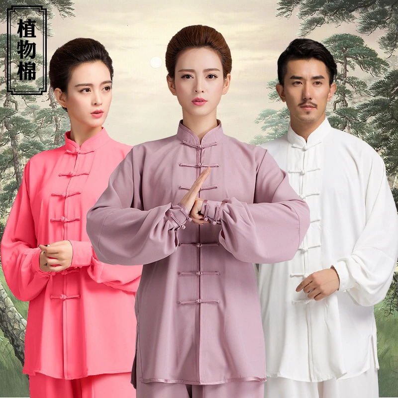 古韵中华太极服女夏季武术表演服男太极拳服装中老年春秋晨练功服