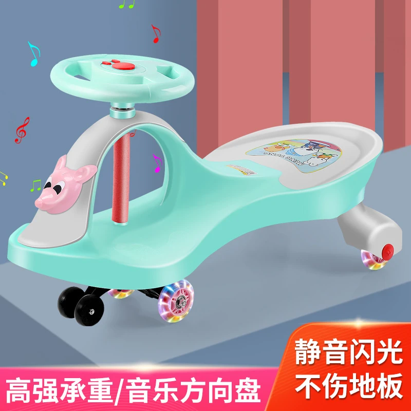 儿童扭扭车溜溜车万向轮男女宝宝1一3岁防侧翻大人新款摇摆妞妞车
