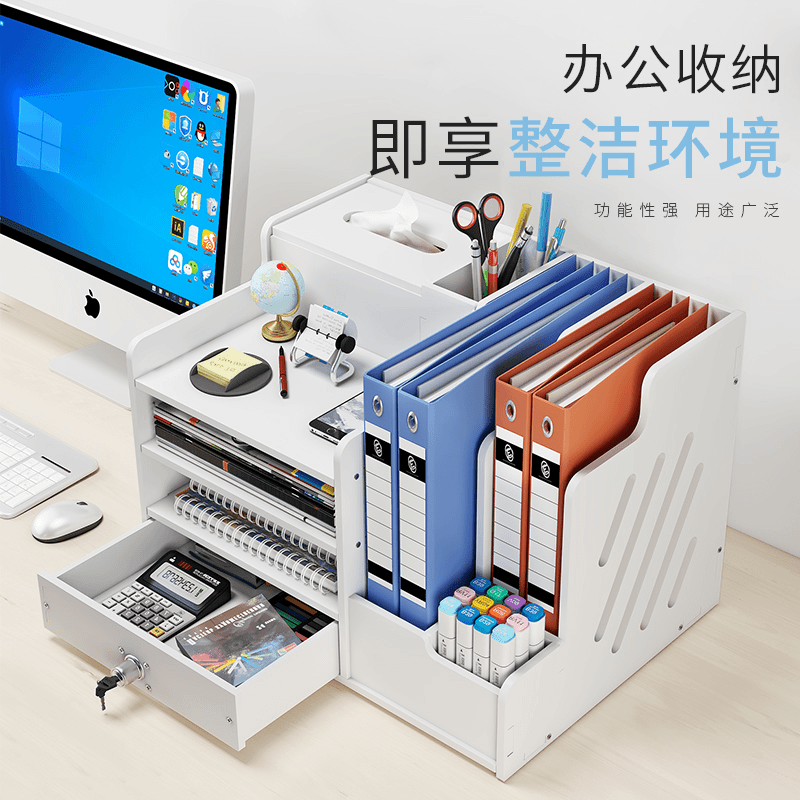 文件夹收纳盒文件筐置物架整理文件盒桌面办公神器资料夹材料收纳