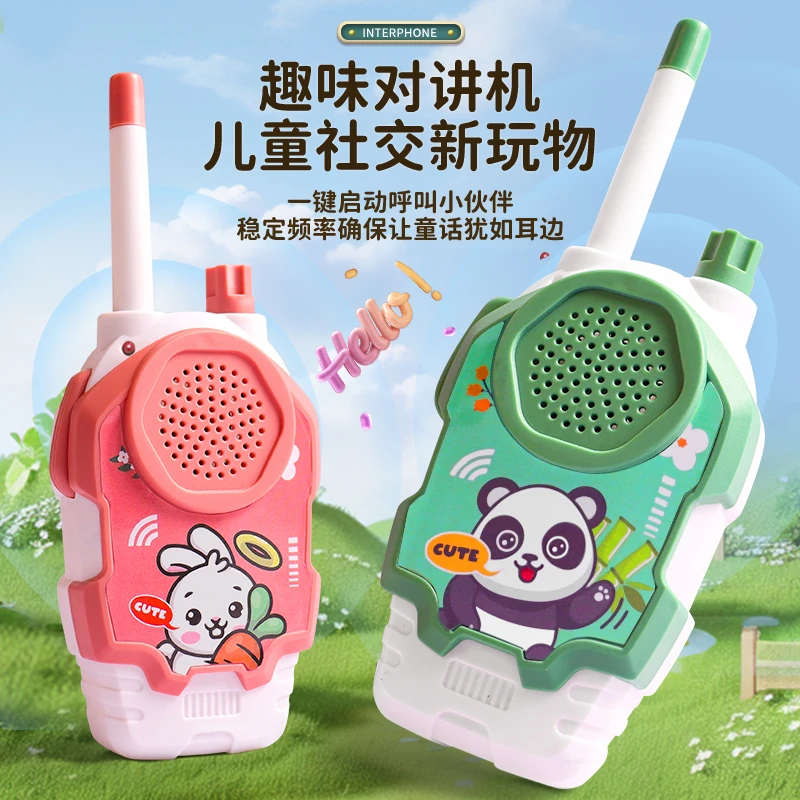 儿童对讲器机玩具亲子户外无线传呼机小孩1000米3一6岁男女孩益智