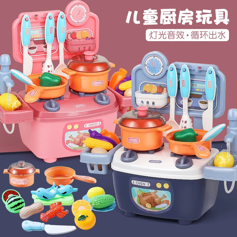 过家家益智厨房儿童玩具套装男孩女孩煮饭仿真厨具果蔬切切乐批发