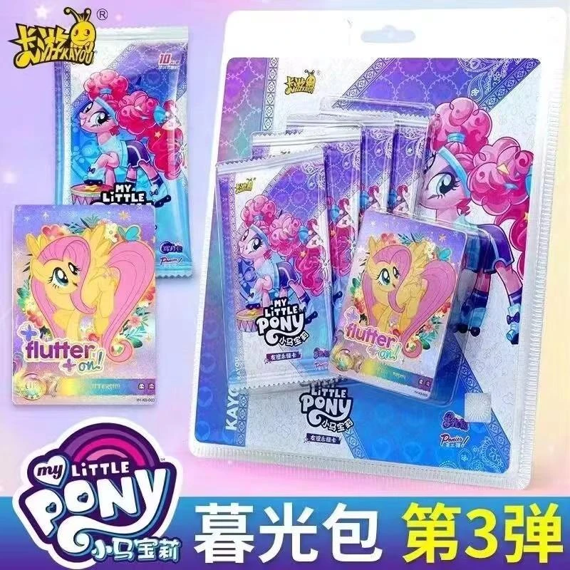 正版小马宝莉暮光包卡片友谊永恒卡一整盒儿童女孩玩具