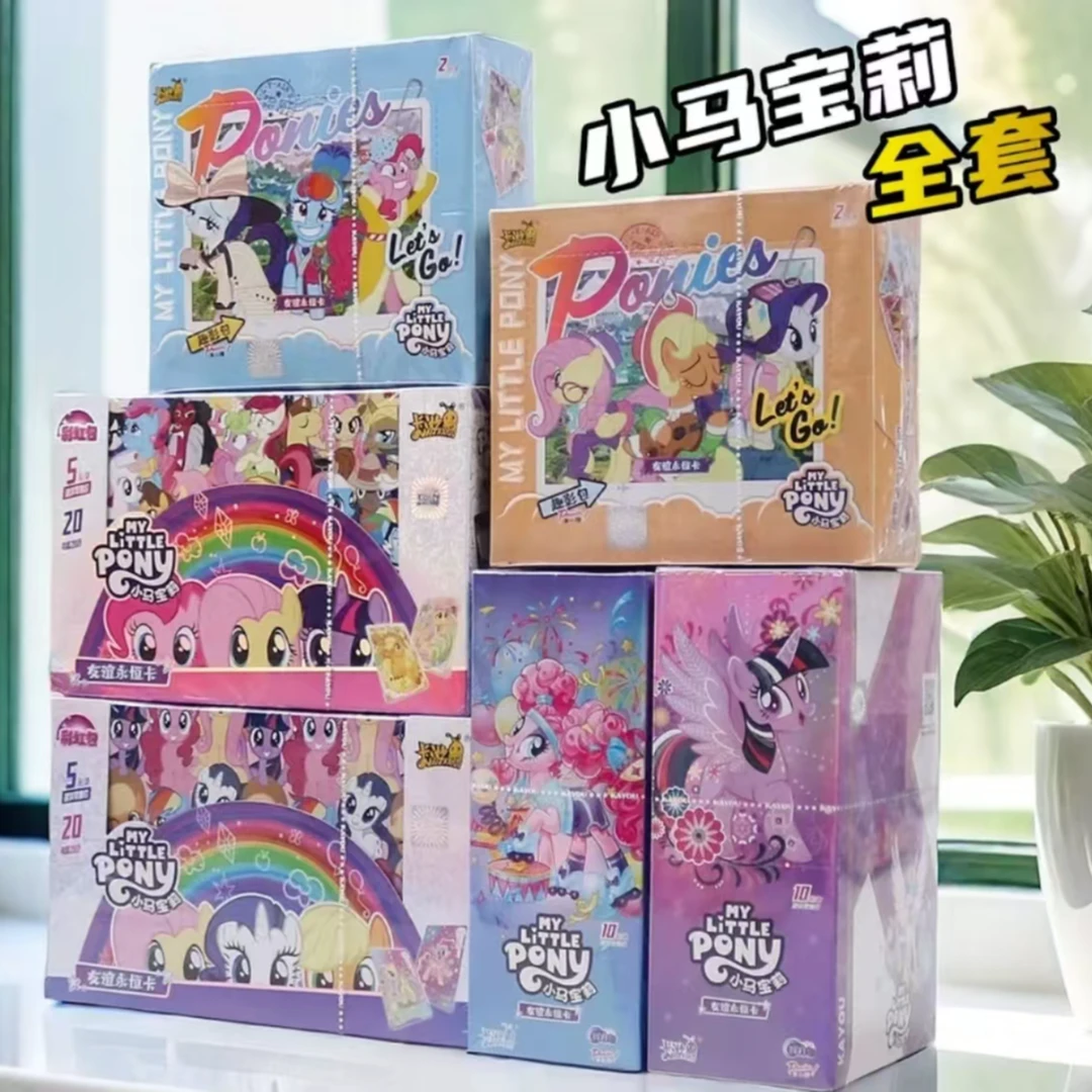 全套正版小马宝莉卡片趣影包1弹2弹彩虹包3辉月包5弹6弹卡牌整盒