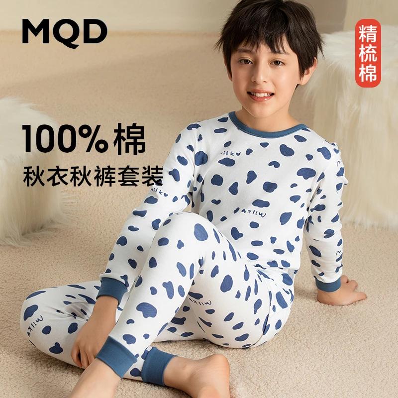 MQD男童纯棉内衣套装儿童全棉秋衣秋裤中大童抗菌打底秋冬睡衣男