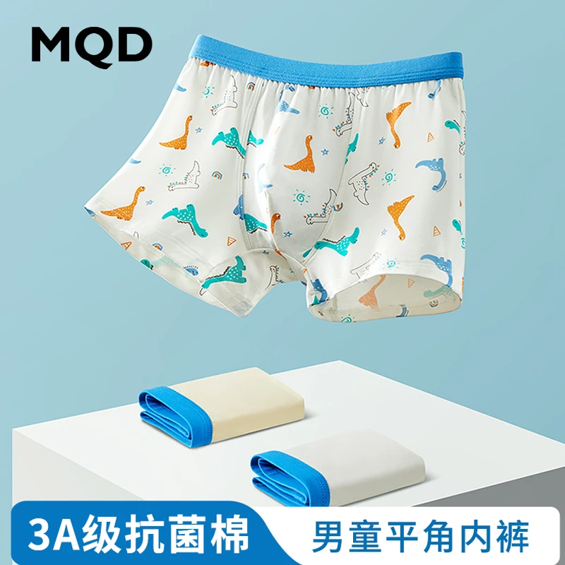 MQD男童内裤纯棉平角裤3A抗菌中大童四角短裤儿童大童男孩9岁底裤