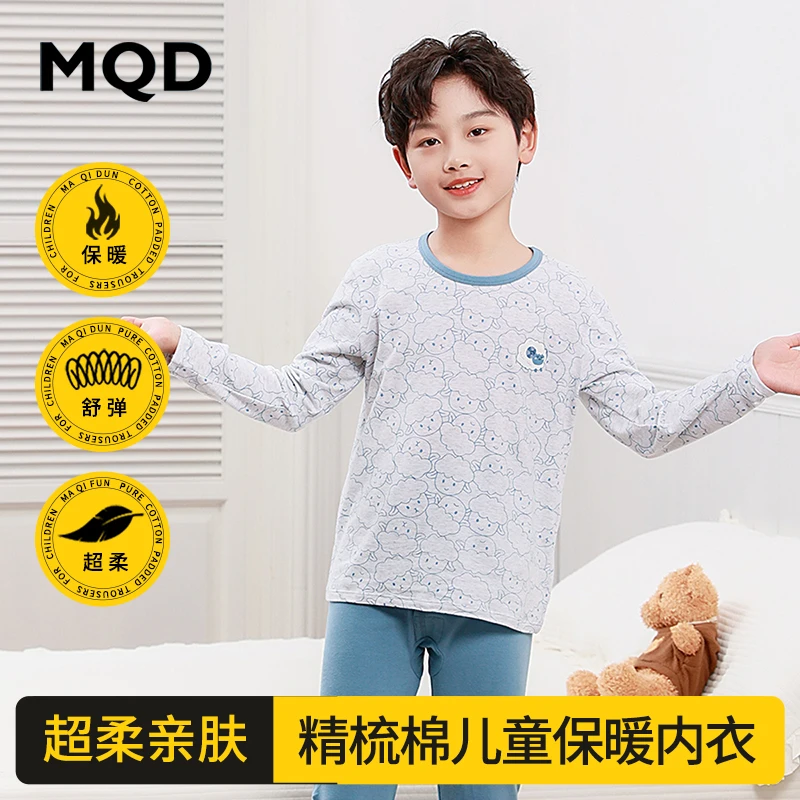 儿童睡衣秋冬新品圆领简约亲肤打底秋衣裤 MWL20516