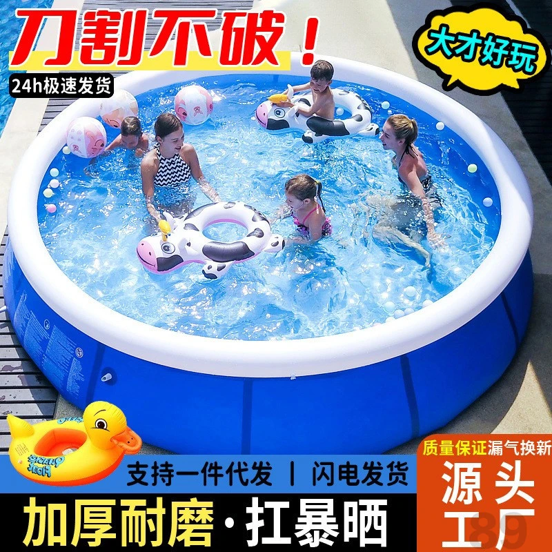 4.6米*0.9米圆形超大号儿童充气游泳池家庭加厚成人户外大型小孩