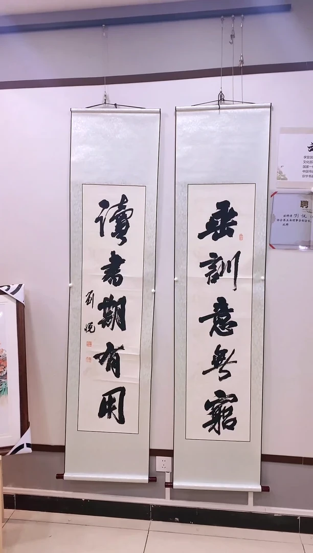 【闪购商品】书法对联8平尺