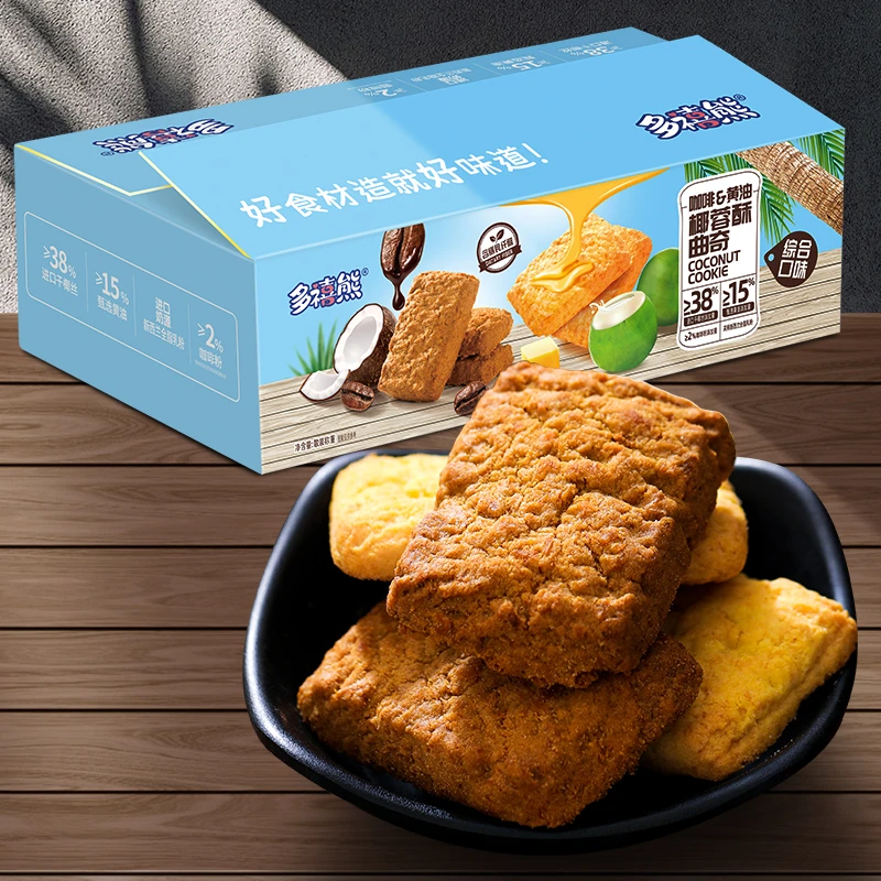 多禧熊椰蓉酥咖啡味椰蓉味椰丝曲奇饼干酥美松脆味休闲解馋小零食