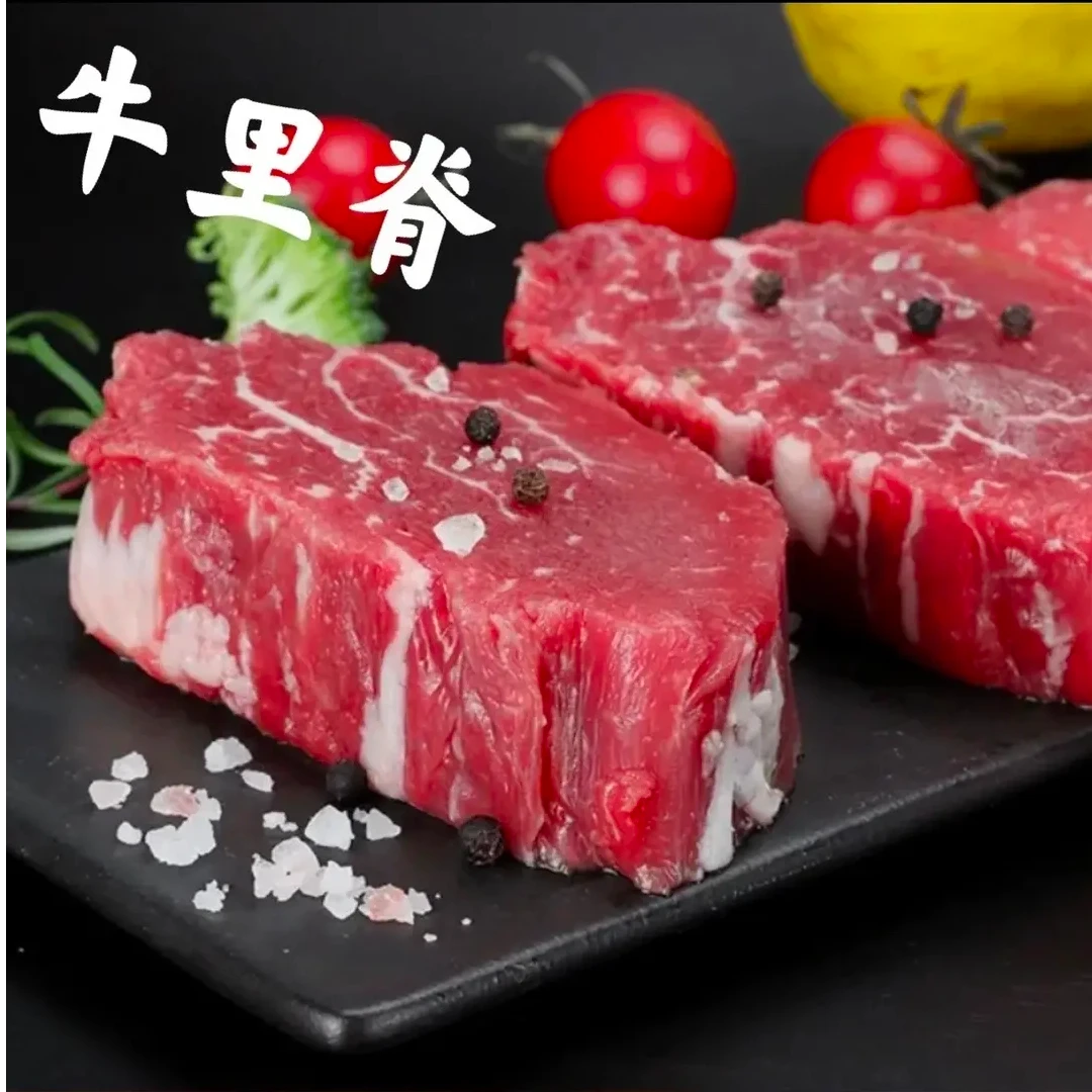 荣恩鲜宰新鲜里脊4斤起红烧清炖烧烤番茄土豆原切牛肉真空包装