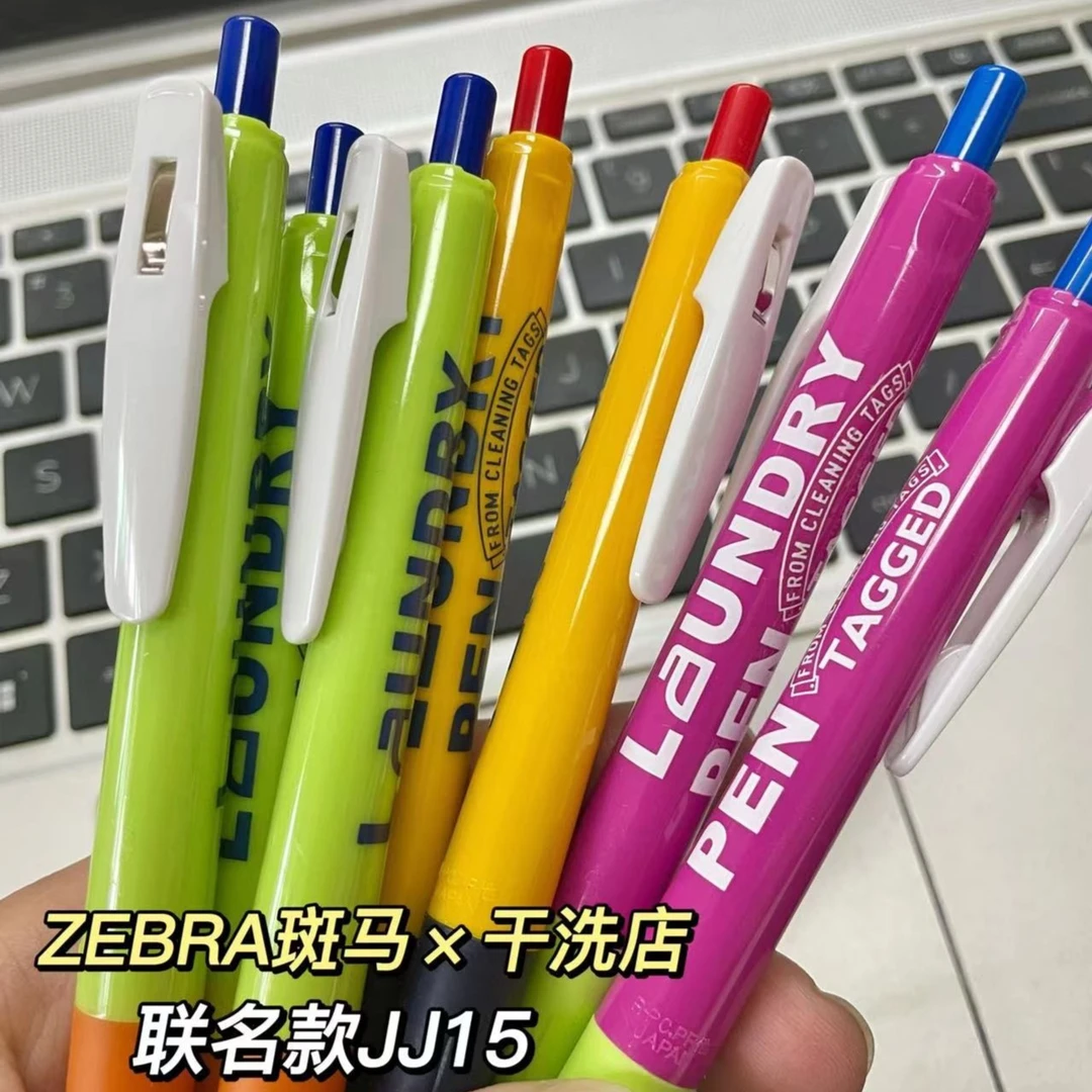日本ZEBRA斑马干洗店联名中性笔JJ15不落榜限定ins按动签字黑水笔