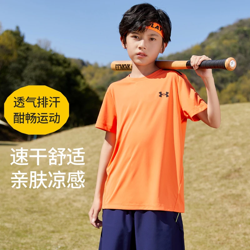 儿童男童装短袖T恤夏季新款吸汗透气运动圆领休闲短袖232101409