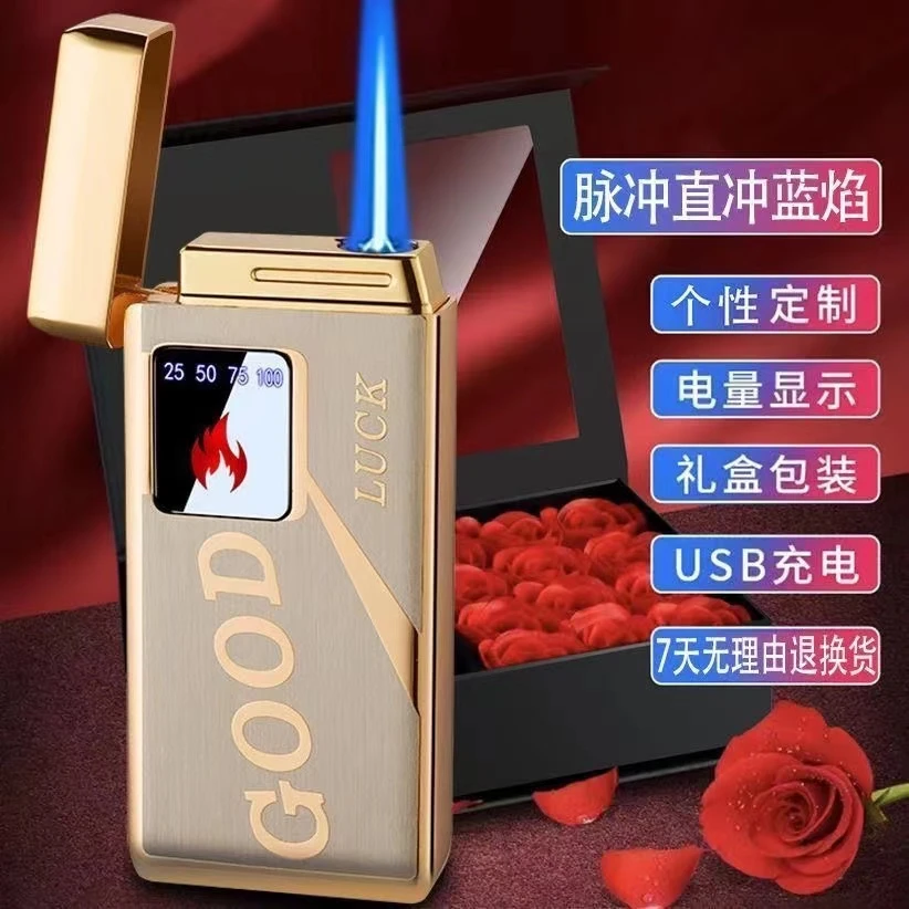 新潮流充电充气触摸感应直冲防风定制超薄刻字送男友礼品打火机