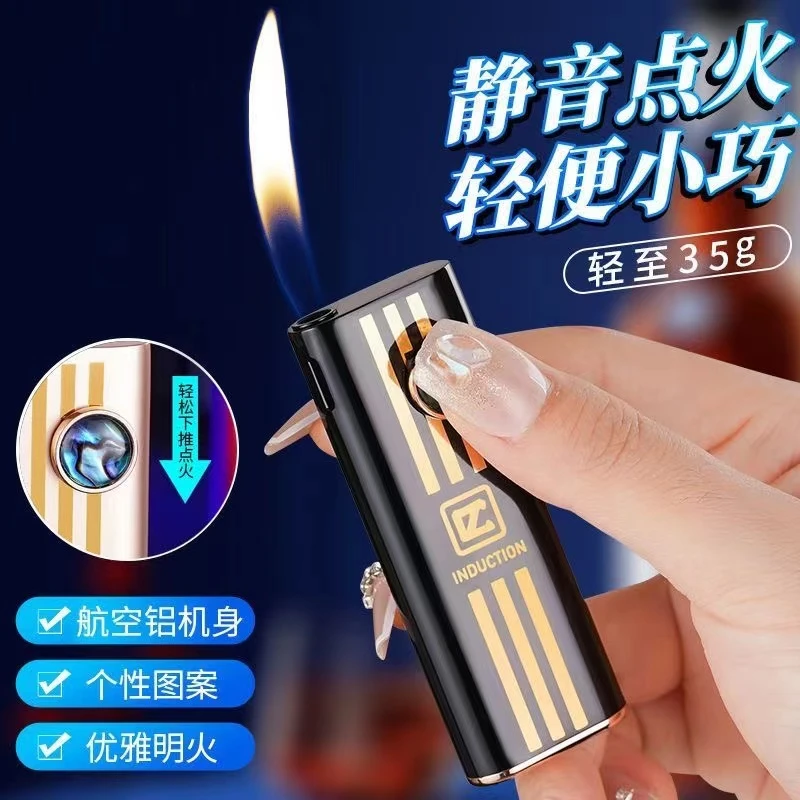 新潮流个性小巧静音可换电池充气明火送男友礼品打火机