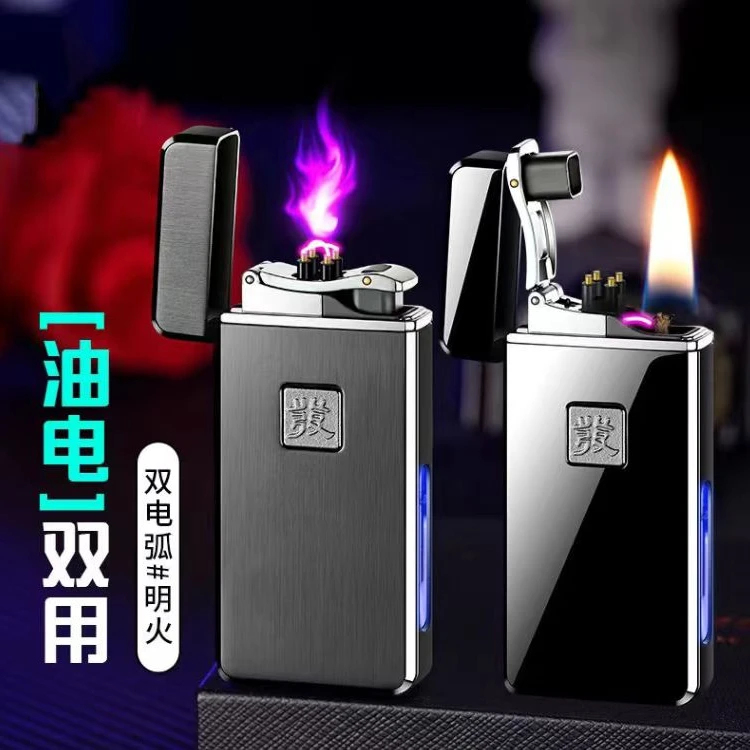 新潮流油电混合充电煤油二合一耐用机械油机定制送男友礼品打火机