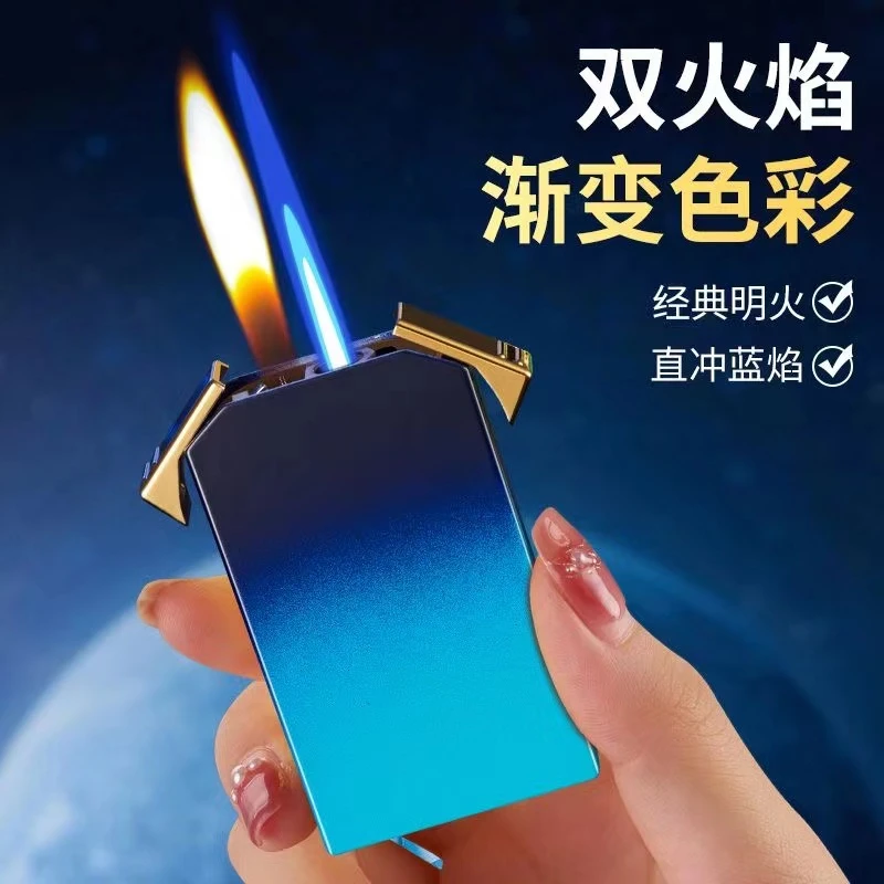 新潮流防风打火机充气直冲明火两用金属高档礼盒送男友老公礼物