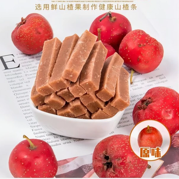 德缘合【直播福利】山楂条健康营养小零食开袋即食山楂果解馋