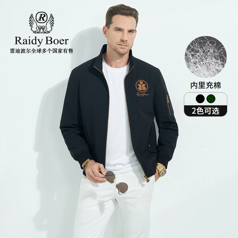 【内里充棉】Raidy Boer/雷迪波尔男秋新刺绣双头鹰夹克外套 4012