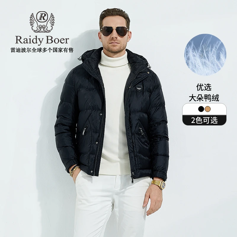【大朵鸭绒】RaidyBoer雷迪波尔男冬可脱卸帽老花款羽绒服8036
