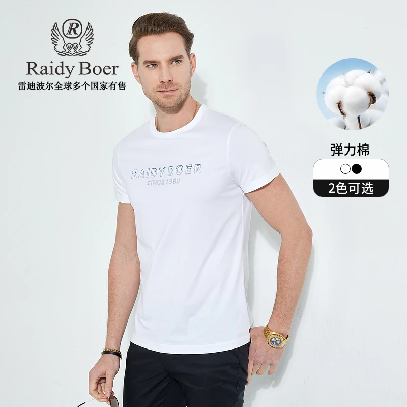 雷迪波尔夏季男装户外透气烫钻字母弹力棉休闲圆领短袖T恤男7146