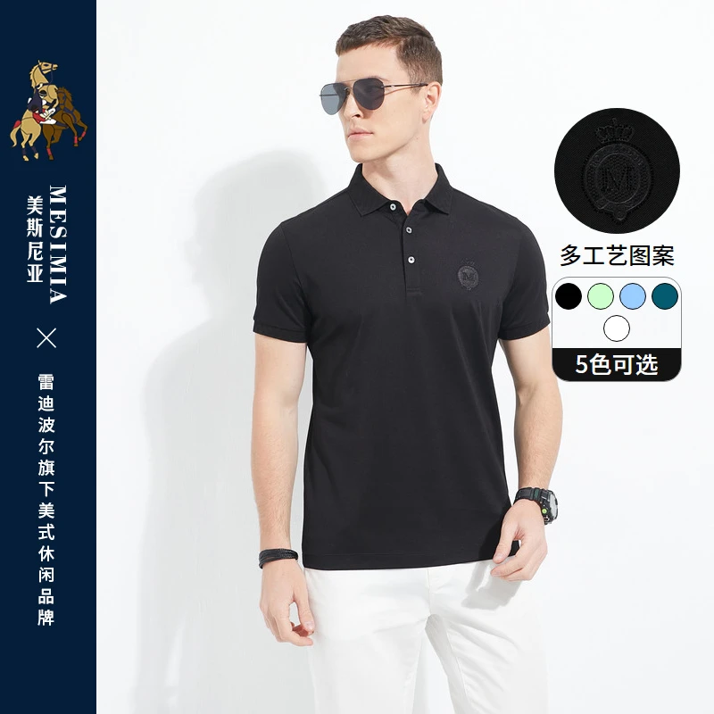 雷迪波尔/美斯尼亚男装夏新提花格纹烫钻刺绣翻领短袖POLO衫7010