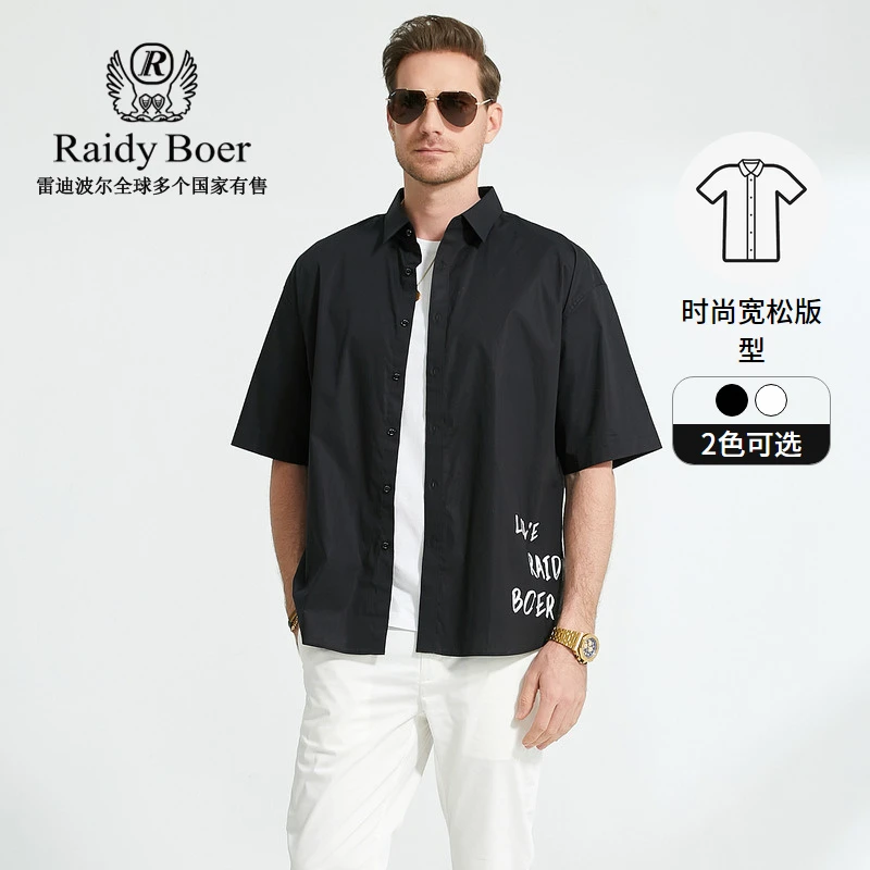 Raidy Boer/雷迪波尔男装夏新潮流胶印字母大阔版型短袖衬衫1003