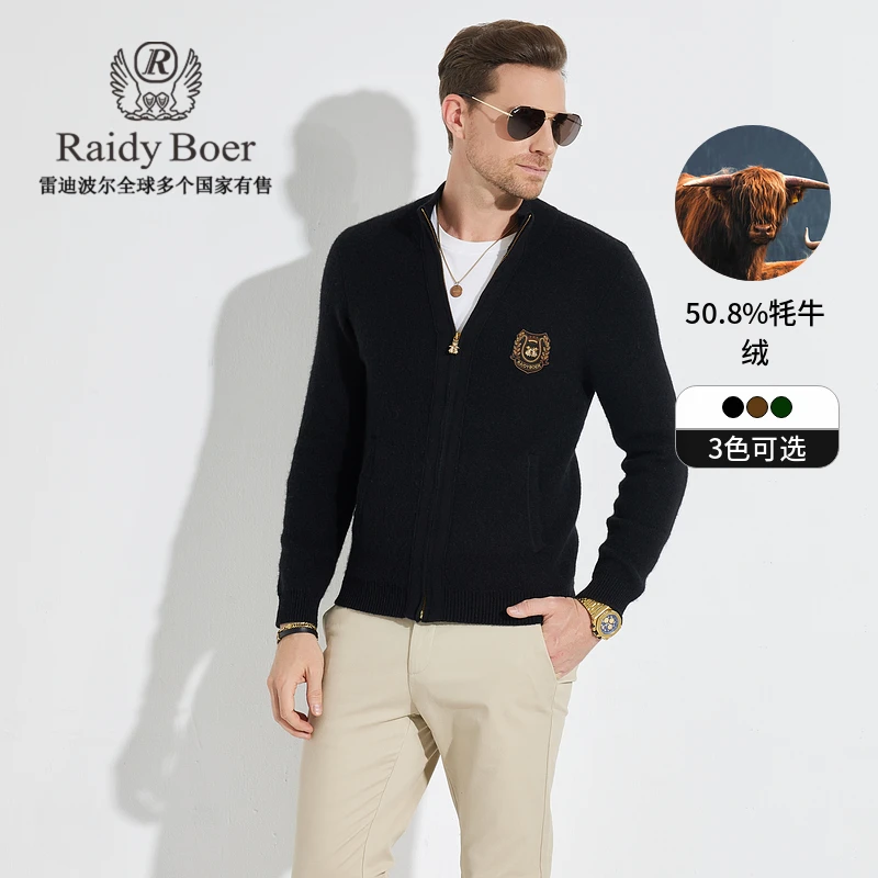 【牦牛绒】雷迪波尔秋冬针织开衫外套休闲男士双头鹰保暖毛衣5413