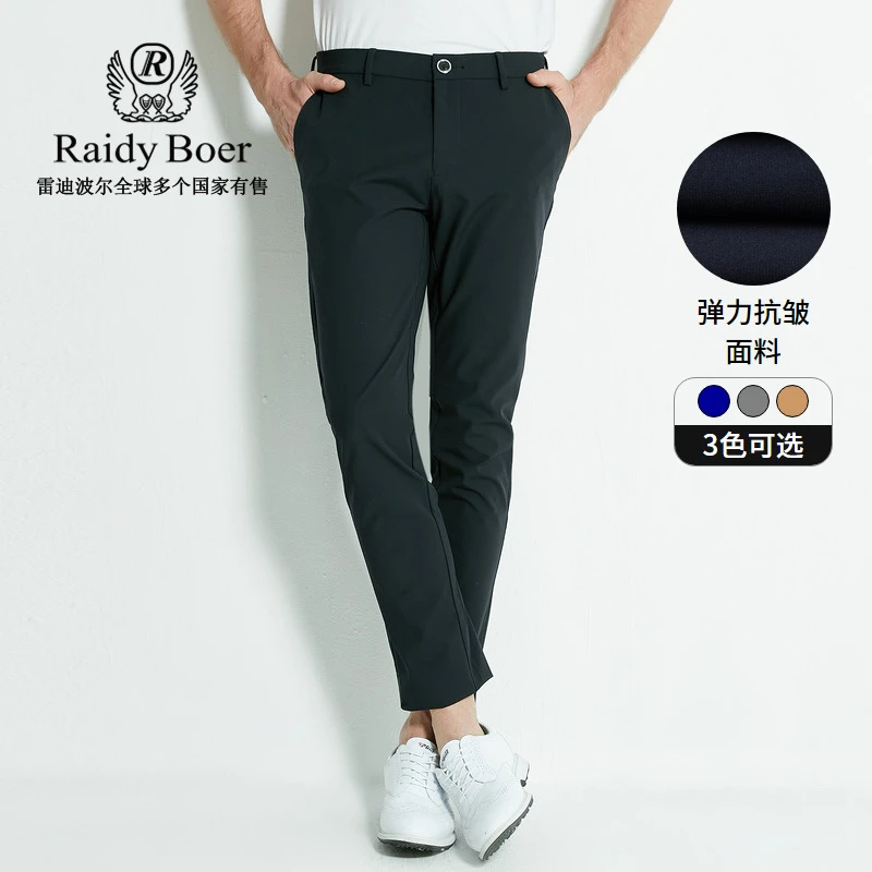Raidy Boer/雷迪波尔男夏品牌字母弹力抗皱混纺薄修身休闲裤 3301