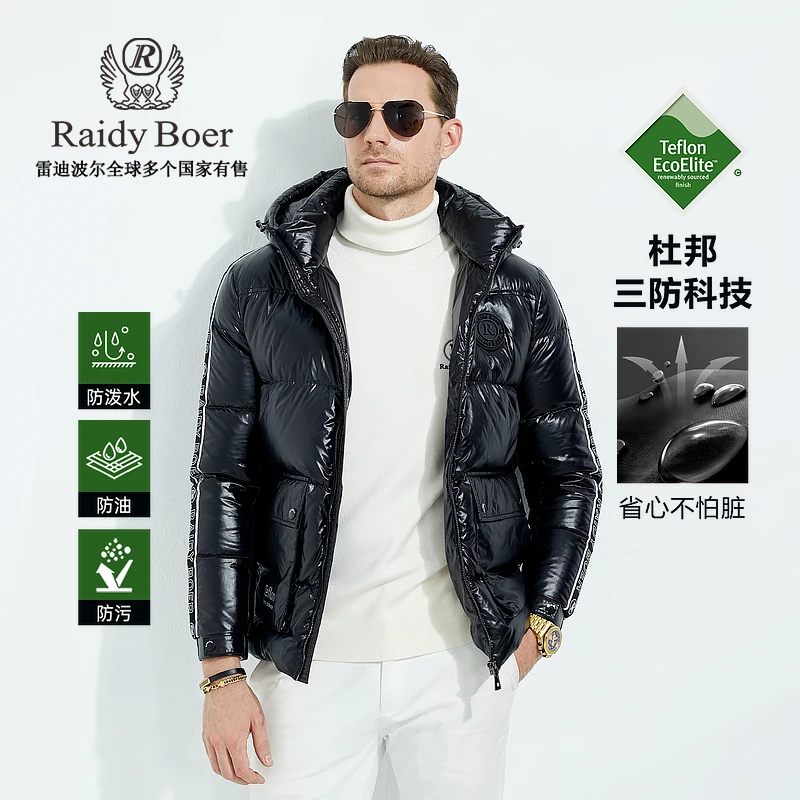 杜邦三防大朵鸭绒RaidyBoer雷迪波尔男装冬羽绒服外套8327
