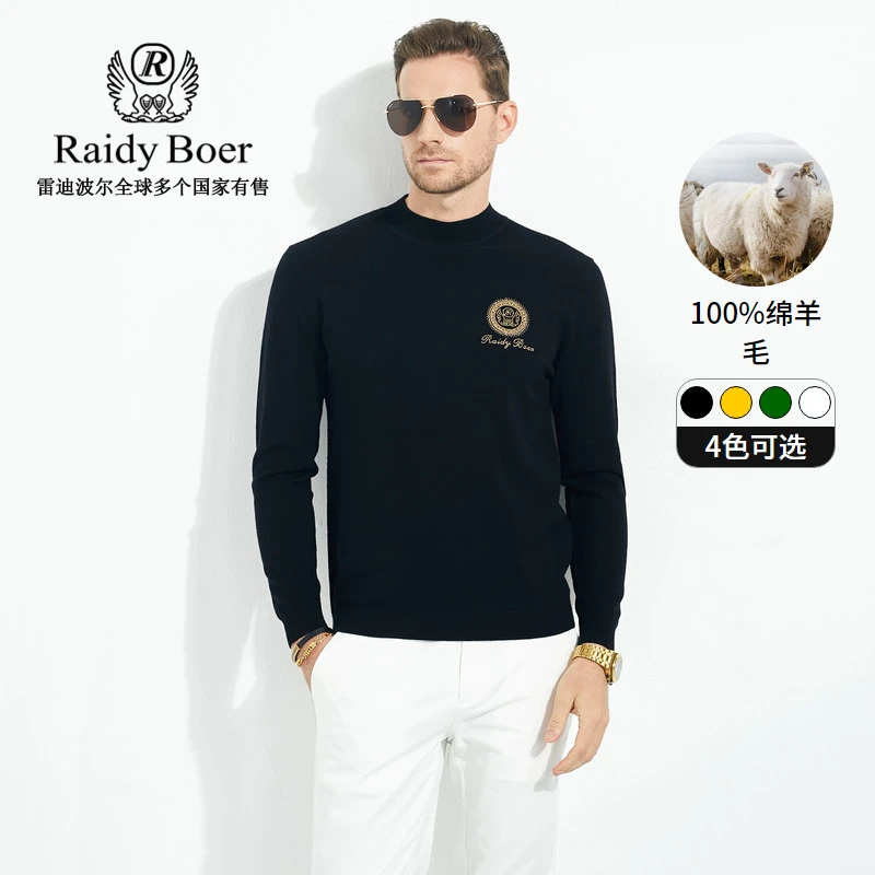 【100%绵羊毛】Raidy Boer/雷迪波尔秋男烫钻针织羊毛衫毛衣5026