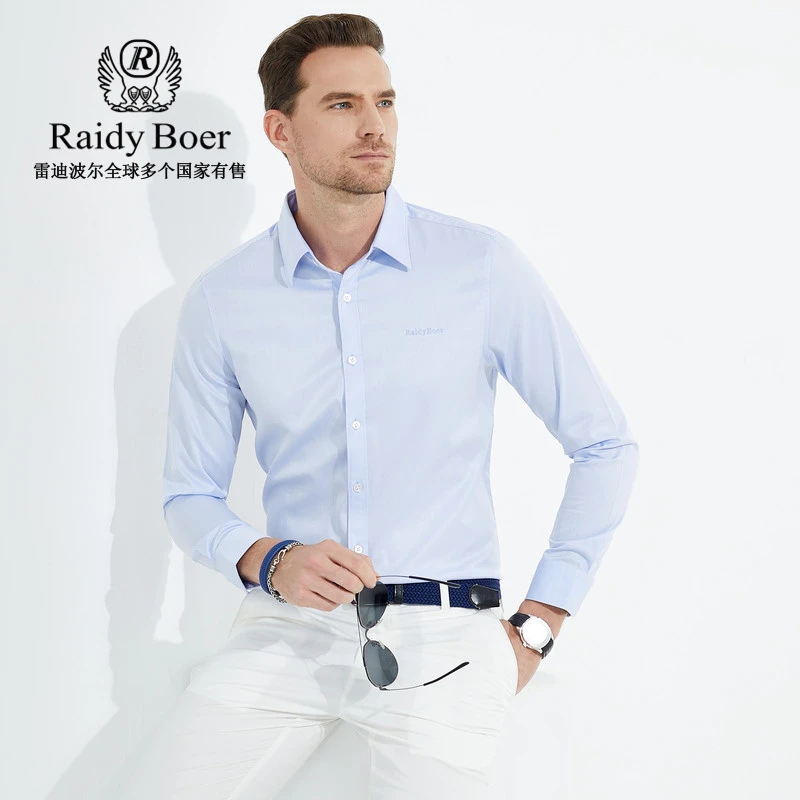 【100%绵】RaidyBoer/雷迪波尔秋冬新品商务休闲刺绣长袖衬衫8008