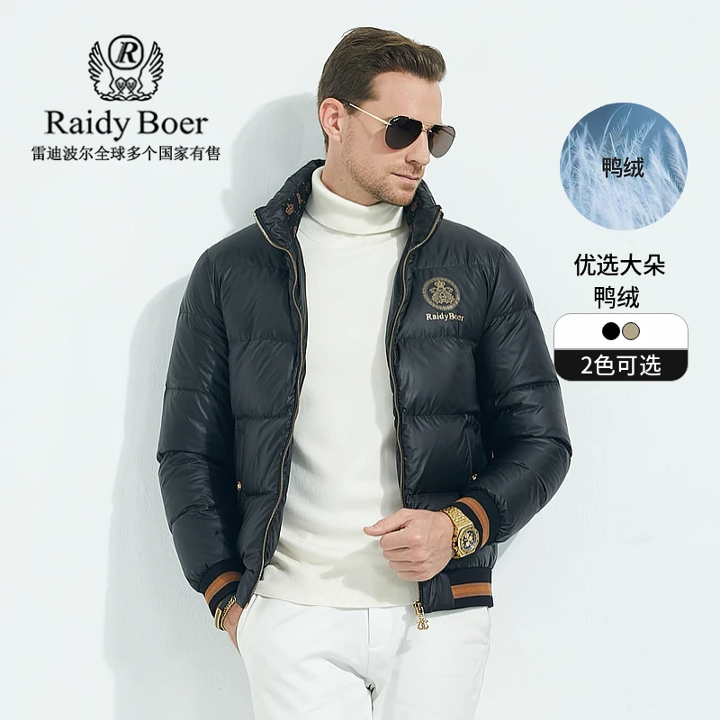 【大朵鸭绒】RaidyBoer雷迪波尔男冬立领双头鹰图案羽绒服8018