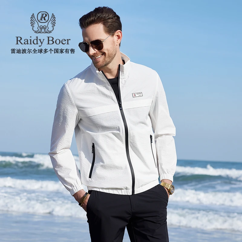雷迪波尔休闲男外套春夏新款男装轻薄防风户外运动夹克外套男3325