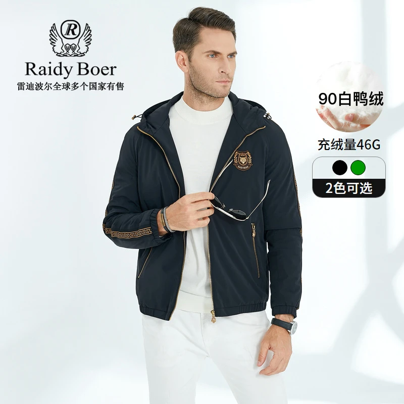 Raidy Boer/雷迪波尔冬季男士白鸭绒连帽贴布绣轻薄款羽绒服8003