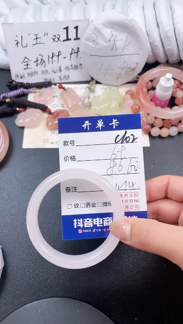【闪购商品】阿富汗玉手镯未镶嵌C102