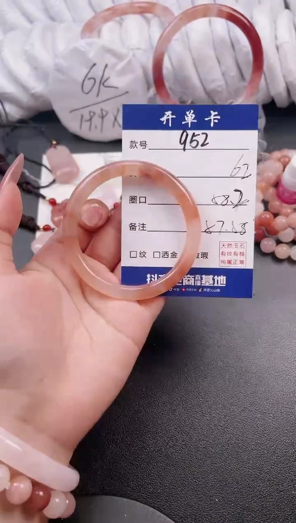 【闪购商品】石英质玉手镯未镶嵌952