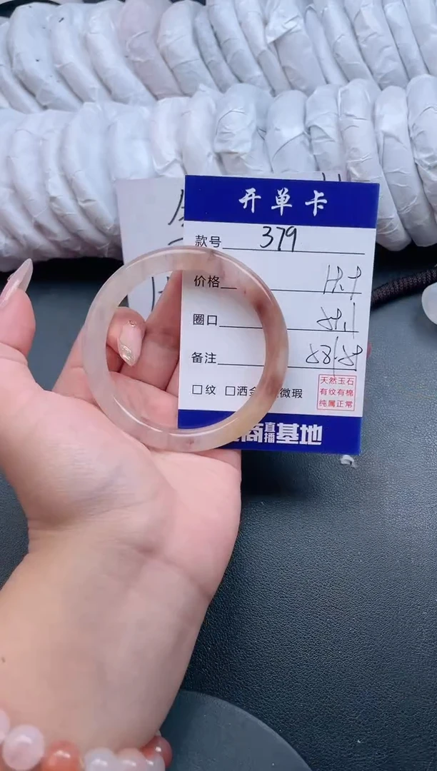 【闪购商品】石英质玉手镯未镶嵌379